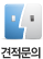 견적문의